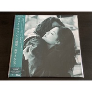 Faye Wong / 王菲 - No Regrets 執迷不悔 悔やまぬ心で (2024 Japan Pressing Limited Edition 日本進口黑膠LP限定版) - Vinyl LP