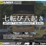 Car Sticker Variation Side Body Glass Words Truck Canter Pick Up granmax L300 Cool Writing falls 7 t