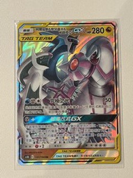 Pokemon PTCG Tag Team GX 中文 三神 阿爾宙斯 帝牙盧卡 帕路奇亞 