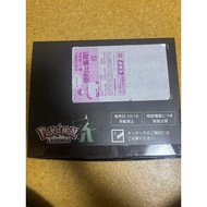 【Direct from Japan】Pokemon Legends ZA Pokemon Center Online Early Pre-order Bonus Pokemon za【Japan E