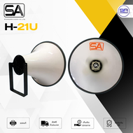 SA H-21 U ปากฮอร์น 21 นิ้ว แบบปากกระโถน เกลียวขนาด 1.5 นิ้ว วัสดุทำจากอลูมิเนียมอัลลอย แข็งแรงทนทาน