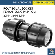 PN16 POLY EQUAL SOCKET 20MM 25MM 32MM / HDPE FITTINGS / POLY PIPE CONNECTOR / PENYAMBUNG PAIP POLI