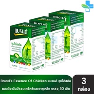 BRANDS แบรนด์ เม็ด ซุปไก่สกัด ผสมวิตามินบีคอมเพล็กซ์และธาตุเหล็ก 60 เม็ด [3 กล่อง สีเขียว] AA 4301 B