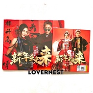 CNY 蛇年新年歌 Nick & Stella 钟盛忠 钟晓玉 新年来来来 CD DVD  - 新年穿美美 同欢共乐 新年乐逍遥 春风催花开 新年歌儿大家唱 金狮狂舞