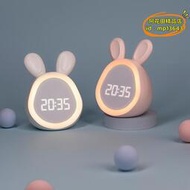 【優選】小型迷你圓圓兔萌兔鬧鐘氛圍小夜燈智能學生小程序手機充電鬧鐘