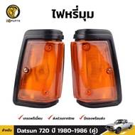 Angle Dimmer + Bulb 1 Pair (Left+Right) For Datsun/Nissan 720 1980-1986