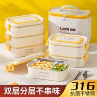lunch box stainless steel lunch box 316 Stainless Steel Insulated Lunch Box with Lid Office Workers 