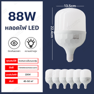 ร้านค้าหลอดไฟ LED เรืองแสง 6 หลอด LED เสาหลอดไฟบางเฉียบ E27 หลอดไฟ E27 25 W 35 W 45 W 65 W 85 w หลอด