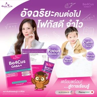 B4Cus GABA+ B4cut GABA Plus Learn To The World Products Are Available.