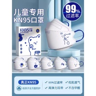 Children Children kn95 Masks 3d Three-Dimensional Boys 5 to 12 Years Old Children Dedicated 6 Babies