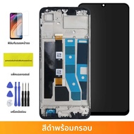 6.74 หน้าจอที่มีชื่อเสียงสําหรับRealme C53 RMX3760 จอแสดงผลLCD Touch Screen Digitizer Assemblyสําหรั