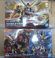 BB戰士 SDW Heros 輝羅鋼 物語 模型 78代目武者頑駄無 SDW Heroes sd 世界英雄傳 悟空 脈沖高達 DX set wukong impulse Gundam 完售
