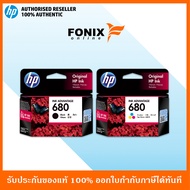 หมึกพิมพ์แท้ Hp 680 Series Black /Tri-color /BK ดำ (F6V27AA)+Colorสามสี (F6V26AA)