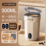全自動攪拌杯電動充電款2025新款磁力水杯子沖泡豆漿牛奶粉咖啡杯