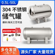 Customized on demand304Stainless steel air storage tank Compressor air tank, air separation tank, sm