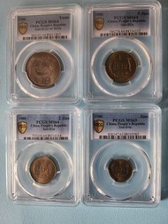 1980年長城幣，人民币幣面值壹圓 伍角 贰角 壹角 一套4枚PCGS MS63-64