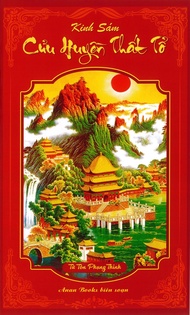 10 QUYỂN KINH SÁM CỬU HUYỀN THẤT TỔ KHỔ A4 LÒ XO BÌA ĐỎ