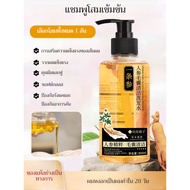 Phytochemistry Shampoo Deep Cleansing Hair Nourishing Dr Hair Care Herbal Shampoo