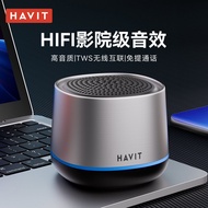 Havit M8 Audio Bluetooth Speaker For Home Mini Wireless Extra Bass High Sound Quality Outdoor Music Player