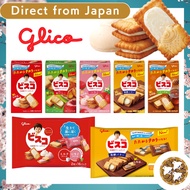 [Direct From Japan]Bisco bisco glico Hokkaido milk Butter Strawberry Maple Syrup APPLE Family baby