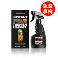 Ready Stock JAKEHOE Brass Cleaner Cleaning Rust Remover Remove Rust Water Stains Care Brass Gloss Do