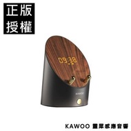 🇹🇼台灣現貨⚡️當天寄出🔥KAWOO 靈犀 感應 音箱 感應音響 感應喇叭 感應音響 低音炮 小音響 喇叭