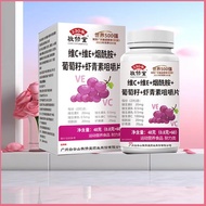 Eee Jingxiutang Repair C+Repair E+Niacinamide+Grape Seed+Astaxanthin Chewable Tablets 60 Capsules/Bo