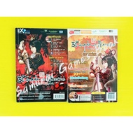 Game Summary Book Answers 3 Kingdoms Warriors Guide