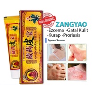 Ekzema Psoriasis Kurap Gatal Kulit Ubat Krim Herba Cina 15g / Zang YAO 15g