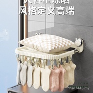 Clip Rack Drying Window More Drying Rack Balcony Drying Floating Suction Cup Socks Rack Perforated S
