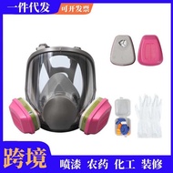 Gas Mask 68 60926 Organic Steam Filter Box Filter Cotton Chlorine Protective Mask