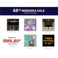 AEIOU Gift Tag (SALE)