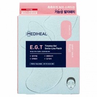 Mediheal E.G.T Smile Line Patch 5ea