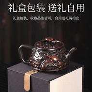 Ấm trà tử đào Khắc Rồng Cát Tường (300ml)