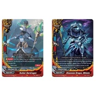 English Buddyfight  Kuhler Gardragon S-BT01A-CP01/0005EN RR /Dimension Dragon, Whistle S-BT01A-CP01/
