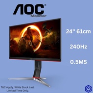 AOC 24G2Z FreeSync Gaming Monitor (23.8" 240HZ 920x1080 FHD/350NITS HDR 10/0.5MS MPRT/HDMI/24")