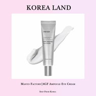 Manyo Factory | 4GF Ampoule Eye Cream (30ml)