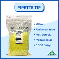 Pipette Tip, Yellow Tip graduated 200 uL. Gilson Universal Type / Eppendorf Universal Type ทิปเหลือง