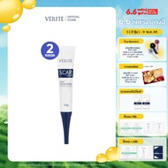 [2 กล่อง]Verite Scar Cream 15g เวอริเต้ สการ์ ครีม 15 กรัม ครีมลดเลือนรอยสิว