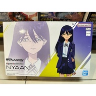 Figure-rise Standard NYAAN