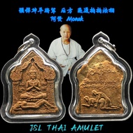 Khun paen Yin tong 坤平 燕通 阿赞摩纳 ac monak be 2542- be2544 泰国佛牌 Thailand azimat amulet Thai Ajahn inn ko