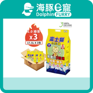 豆腐貓砂 3.0粗粒 天然玉米豆乳 綠茶味 17.5L (原箱3包裝) 貓砂 豆腐砂 豆腐沙 *富士貓之王樣*