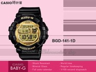 CASIO 卡西歐 手錶專賣店 BABY-G BGD-141-1D 黑色 率性運動風格 數字 女錶 200米防水