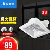 ST/💖Airmate（AIRMATE） Airmate Pipe Type Exhaust Fan Ceiling Ceiling Ventilating Fan Ceiling Exhaust Fan Toilet Bathroom V