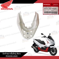 **แยกชิ้น** ชุดสี Honda Pcx150 2018-2020 งานแท้ศูนย์ สีขาวล้วน/ขาวแดง แท้ศูนย์รายการแยก 17 ชิ้น
