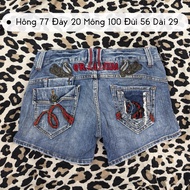 2Hand Shorts