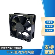 A-6💝Factory Supply5020Dc Cooling Fan5020 Dc Cooling Fan 12V Industrial Fan with High Wind Speed 3DDX