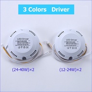 LED Driver Current 220mA 12-24W/24-40W SMD light Ceiling Power Supply Double color 3Pin lighting tra
