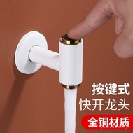 Balcony Faucet Household Wholesale Cold Washing Machine Pool Water Button Faucet Wall Faucet Single 
