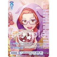 Matsume Board Game Shop WSB ISM/02B-048ISM ISM Flash Card Aoi Ensuke Idol Master SideM Single